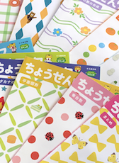 こどもちゃれんじ　イラスト