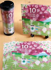 スタバ 山梨10周年 記念タンブラー