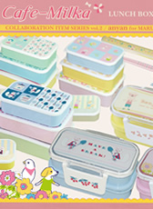cafe milka ランチボックス｜アニャン
